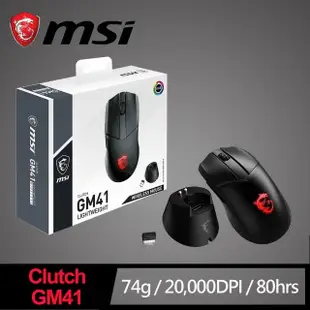 【MSI 微星】Clutch GM41 LIGHTWEIGHT 無線滑鼠