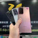 %【台機店】三星 NOTE 20 ULTRA 5G 12+256G 6.9吋 SAMSUNG 二手機 板橋 台中