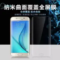 在飛比找Yahoo!奇摩拍賣優惠-三星S9 S9PLUS NOTE8 s6 plus s6ed