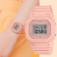 在飛比找PChome24h購物優惠-CASIO 卡西歐 G-SHOCK 珊瑚粉橘方形女錶 GMD