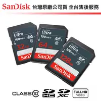 在飛比找蝦皮購物優惠-【台灣保固】Sandisk Ultra 32G 64G 12