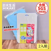 在飛比找蝦皮購物優惠-現貨 薄型砧板 台灣製 SGS 檢驗合格 銀離子砧板 日光生