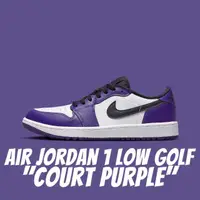 在飛比找momo購物網優惠-【NIKE 耐吉】Air Jordan 1 Low Golf