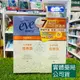 藥局現貨_[舒摩兒] EVE 三效防護組 (私密緊實青春露57g*2) 緊實潤澤