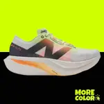 日本代購NEW BALANCE FUELCELL REBEL V4慢跑鞋NB橙白色MFCXLJ4/LK4/LQ4