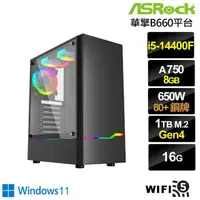 在飛比找momo購物網優惠-【華擎平台】i5十核Arc A750 Win11{凱撒鐵衛W