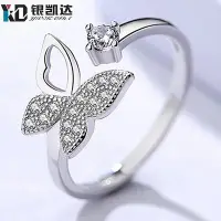 在飛比找Yahoo!奇摩拍賣優惠-純銀戒指戒指創意開口文藝可愛蝴蝶氣質韓國純銀飾品批發簡約風