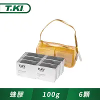 在飛比找博客來優惠-【T.KI】手工蜂膠美顏皂100gX6入組(隨機贈 金/粉 