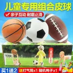 皮球1-10歲充氣籃球園足球拍拍球橡膠球