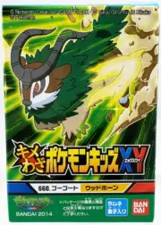 GOGOAT ATTACK Kimewaza~ POKEMON KIDS Puppet FIGURE Nintendo BANDAI ~ NEW IN BOX!
