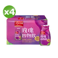 在飛比找PChome24h購物優惠-《天地合補》膠原蛋白玫瑰四物飲(120ml*6入/盒) x 