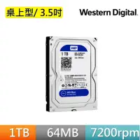 在飛比找momo購物網優惠-【WD 威騰】藍標 1TB 3.5吋 7200轉 64MB桌