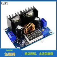 在飛比找蝦皮購物優惠-Xh-m404 DC 4-40V 8A 穩壓模塊數字PWM可