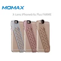 在飛比找momo購物網優惠-【Momax】X-Lens iphone6/6s Plus 