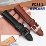 FOSSIL 手鍊適用於化石錶帶男Q SMART FTW1114 ME3110 FS5436系列22MM 24MM真皮錶