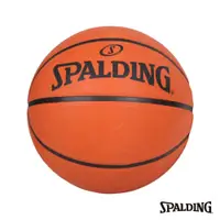 在飛比找PChome24h購物優惠-SPALDING 斯伯丁 SP 棕色 橡膠款 7號籃球