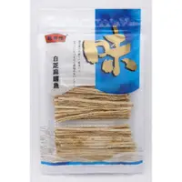 在飛比找新光三越 skm online優惠-鶴壽庭鱈魚風味白芝麻夾心絲100g