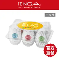 在飛比找蝦皮商城優惠-【TENGA】 EGG 10週年新品 六入滿足組 飛機杯 成