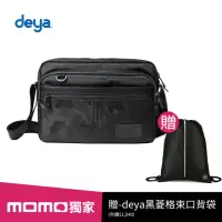 在飛比找momo購物網優惠-【deya】銷售冠軍款-追加到貨-cross 經典側背包 -