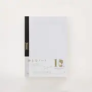 Nippon Note Apica Notebook, Premium CD Notebook, A5, Squared, CDS90SW