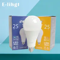在飛比找松果購物優惠-【e極亮】LED燈泡 25W 白光 黃光 E27 全電壓 L