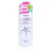 在飛比找蝦皮購物優惠-「現貨」日本 naturie薏仁清潤 化妝水500ml (濕