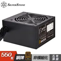 在飛比找e-Payless百利市購物中心優惠-【銀欣】SST-ET550-B 550W 80 PLUS 銅