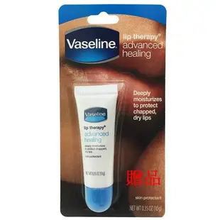 進口Vaseline專業/完美十效修護身體乳液共(100ml)*12+贈【美國 Vaseline】護唇膏-經典原味(10g)*1