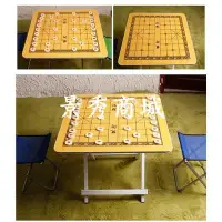在飛比找Yahoo!奇摩拍賣優惠-熱銷 棋盤桌折疊折疊桌象棋桌子兩用折疊小方桌飯桌餐桌學生寫字