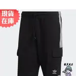 ADIDAS 男裝 短褲 工裝風 口袋 重磅 棉 黑HB9542