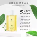 全場立減$20✂臺彎出貨 泰國BATH&BLOOM茉莉精油香氛SPA精油 精華油 身體按摩油 以油養膚 全身滋養補水