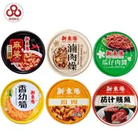 在飛比找iOPEN Mall優惠-【現貨】【偉昶食品】新東陽罐頭系列 麻婆豆腐/瓜仔肉/香幼筍