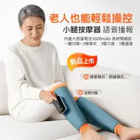 在飛比找Yahoo奇摩購物中心優惠-KEEPFIT 第三代小腿按摩器(2只裝) 美腿儀 腿部按摩