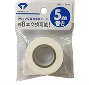 Daiya Golf Grip Replacement Kit (Spray Set, Cutter, Double Sided Tape), Approx. 30 Golf Clubs, Beginners, Self-Maintenance, Instruction Manual Included