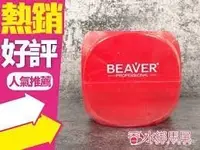 在飛比找樂天市場購物網優惠-德國 博柔 BEAVER 激翹塑型膏 5+ 75g 無光澤髮