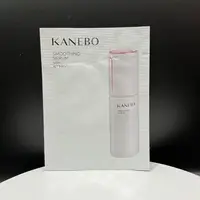 在飛比找蝦皮購物優惠-KANEBO 佳麗寶 美妍角質美容液 1.5ml 效期202