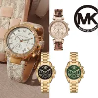 在飛比找momo購物網優惠-【Michael Kors】時尚經典晶鑽女錶 不鏽鋼/PVC