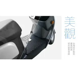 【299超取免運】9Am【蜂巢 機車腳踏墊】適用於 光陽 G6E 奔騰 V2 VJR VJR 豪邁 迪爵 雷霆