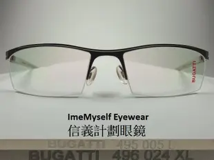 信義計劃 眼鏡 BUGATTI 布加迪 嘉晏公司貨 Philippe Starck 設計 法國製 金屬框 半框 下無框