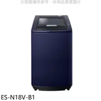 在飛比找PChome24h購物優惠-聲寶【ES-N18V-B1】18公斤變頻洗衣機