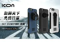 在飛比找樂天市場購物網優惠-卡克款 Apple iPhone 6 6s/iPhone 6