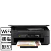 EPSON XP-2101 三合一Wifi雲端超值複合機加購墨水8折登錄升保固 公司貨