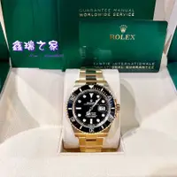 在飛比找蝦皮購物優惠-Rolex 勞力士 126618LN 全金黑水鬼 2022全