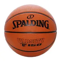 在飛比找蝦皮購物優惠-SPALDING 斯伯丁籃球 TF-150 TF150 TF