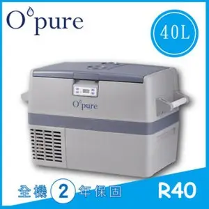 [特價]Opure 臻淨 R40 德國壓縮機露營車用冰箱 行動冰箱 40L