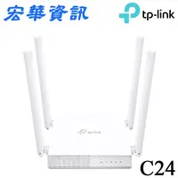 在飛比找樂天市場購物網優惠-(現貨)TP-Link Archer C24 AC750無線