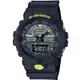 【CASIO】G-SHOCK 酷炫金屬風格雙顯運動錶 GA-800DC-1A 台灣卡西歐公司貨