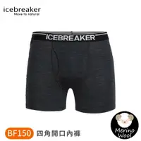 在飛比找樂天市場購物網優惠-【Icebreaker 男 Anatomica 四角開口內褲