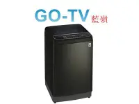 在飛比找Yahoo!奇摩拍賣優惠-[GO-TV] LG 13公斤直立式變頻洗衣機(WT-SD1