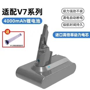 戴森電池 dyson電池 吸塵器電池 適配dyson戴森v6/v8/v10吸塵器電池替代dc62/sv10戴森電池 充電器『cy0514』